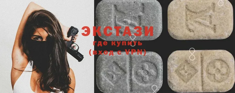 Ecstasy VHQ  Правдинск 