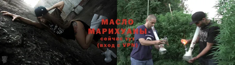 Дистиллят ТГК гашишное масло  Правдинск 